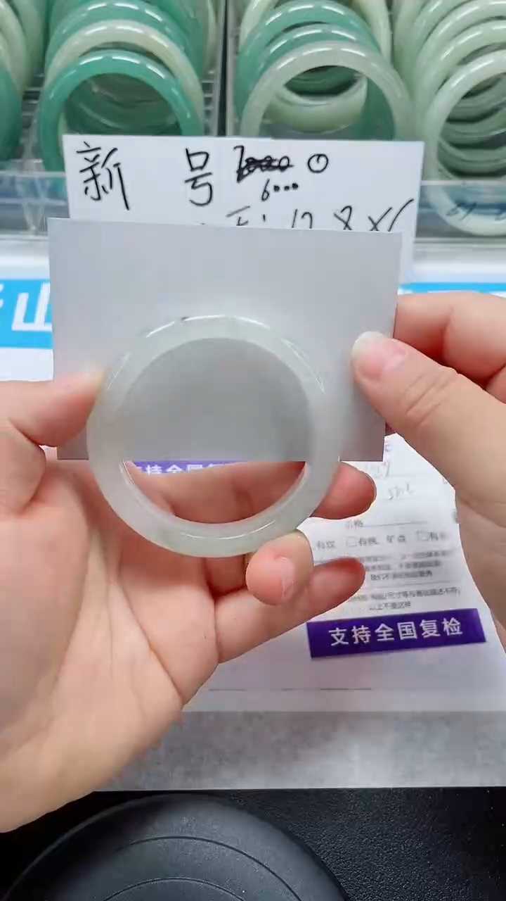 未镶嵌手镯石英质玉128-52/53