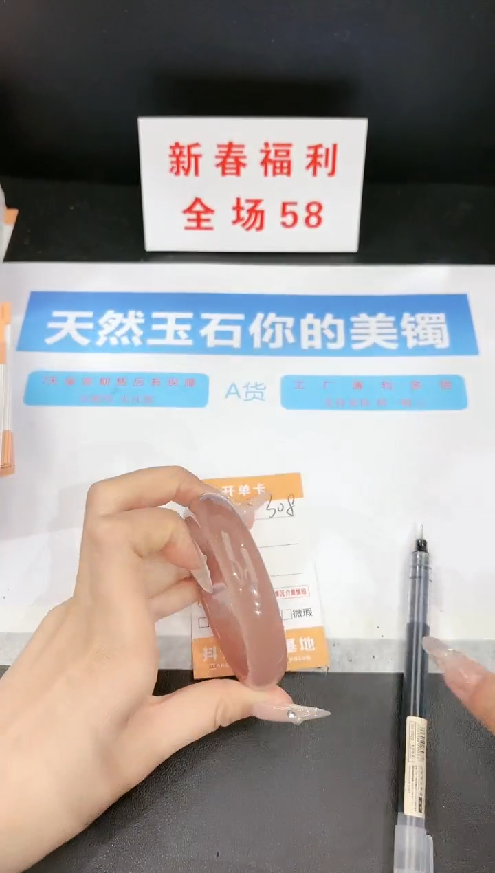【闪购商品】石英质玉手镯未镶嵌308