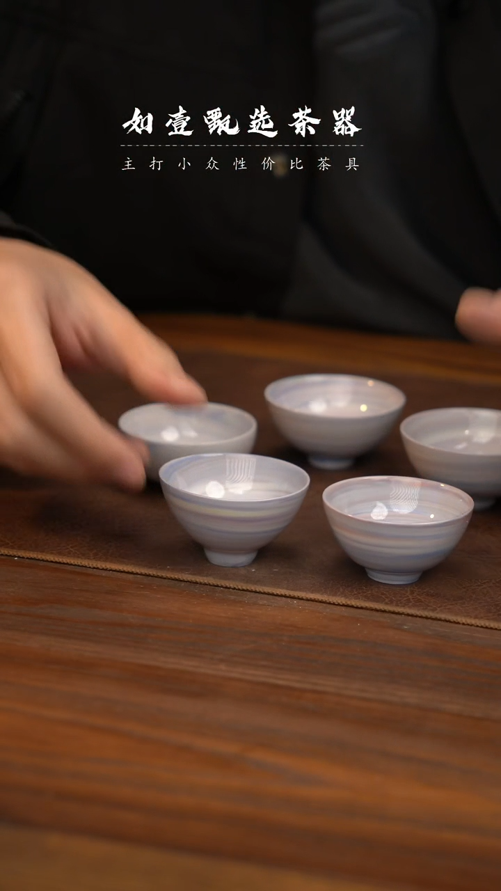 【闪购商品】如壹陶艺甄选手工同款多样性发其一