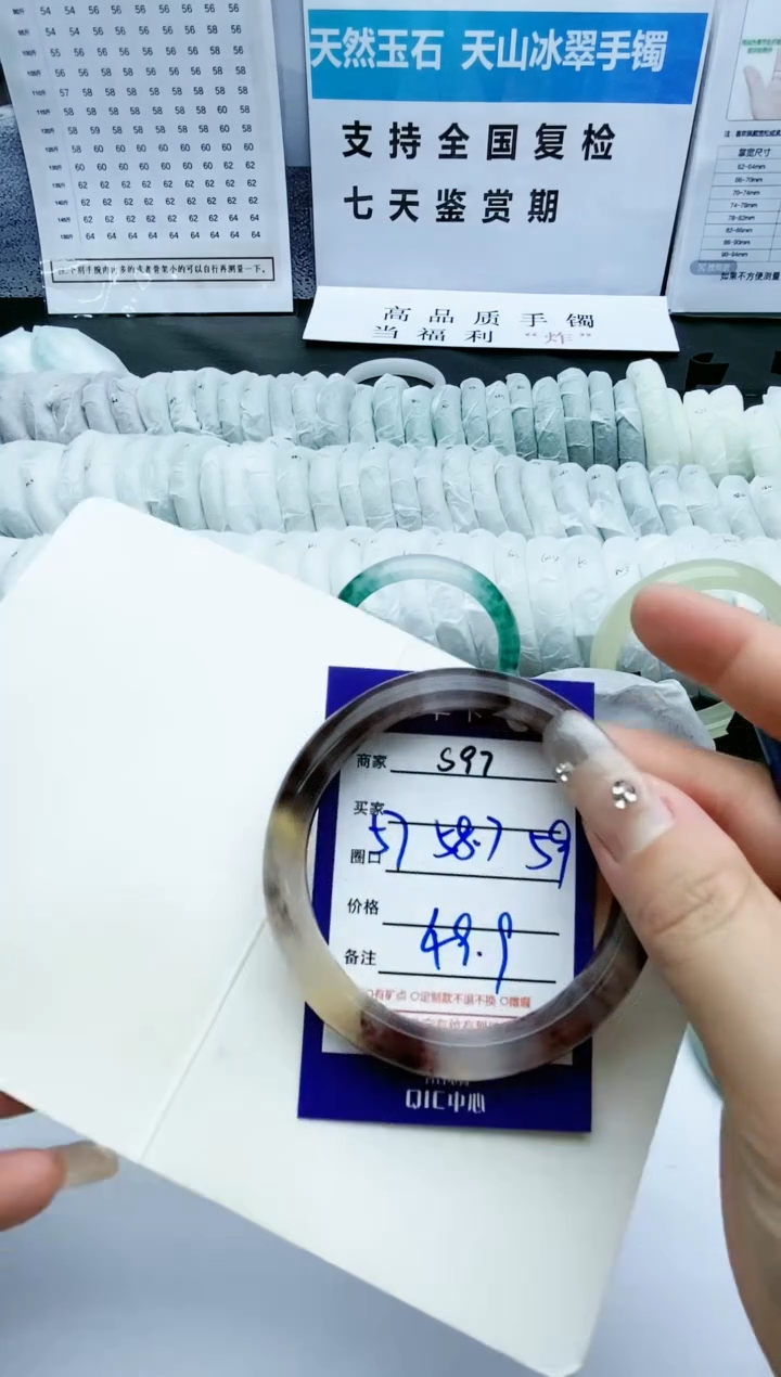 【闪购商品】石英质玉手镯未镶嵌S97-57-58-59