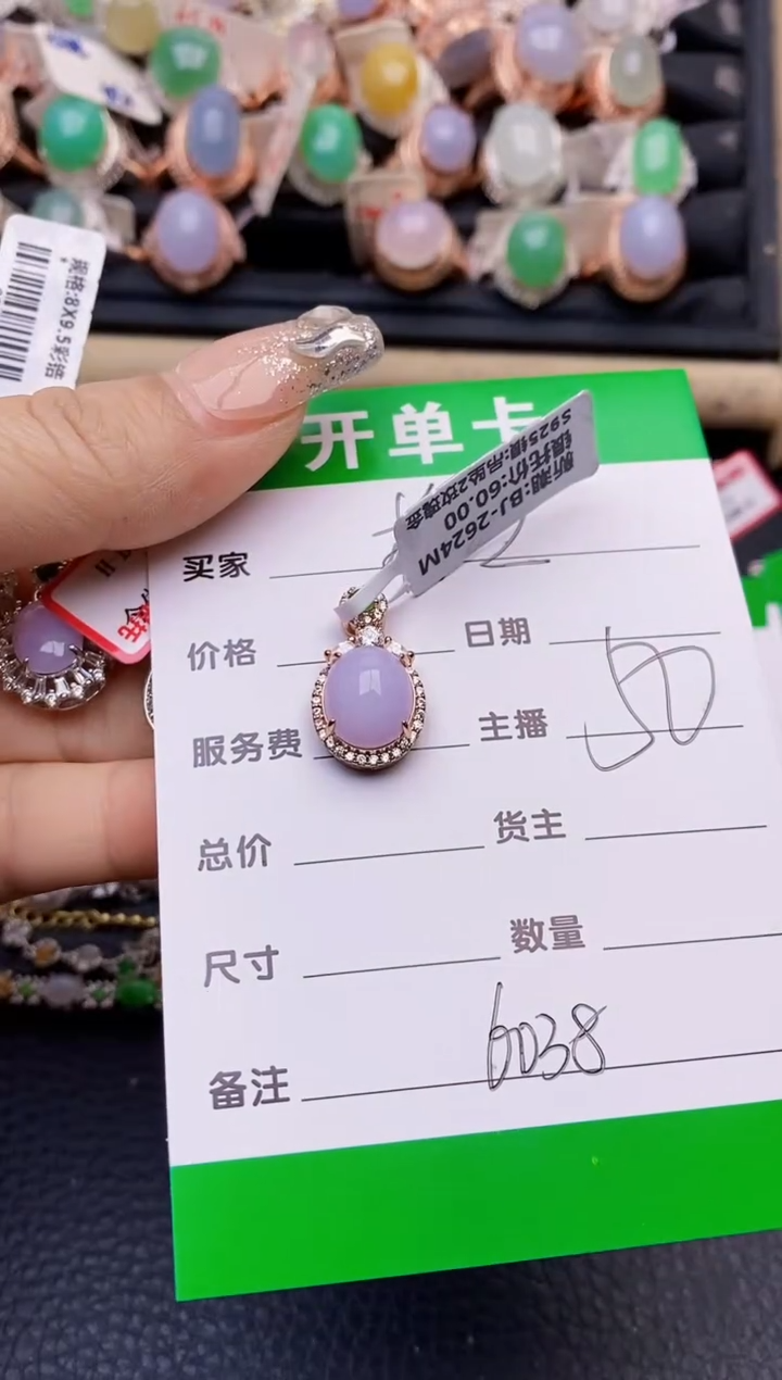 【闪购商品】翡翠戒指银S925镶嵌6038