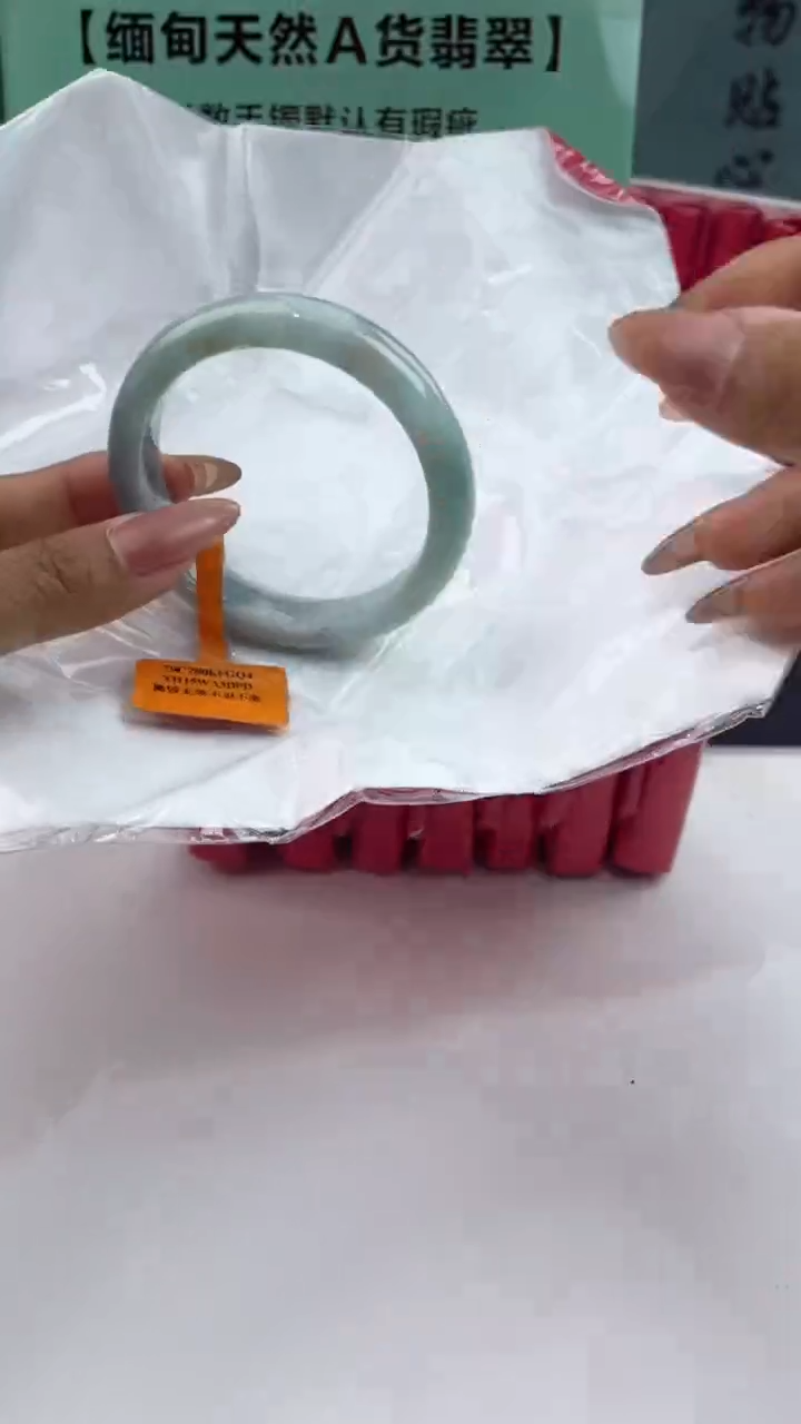 【闪购商品】翡翠手镯未镶嵌11翡翠手镯（微瑕）
