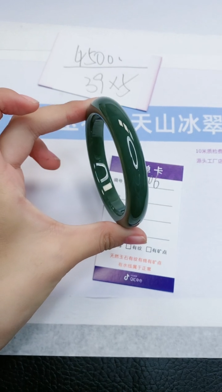 【闪购商品】和田玉手镯未镶嵌HT106-57+