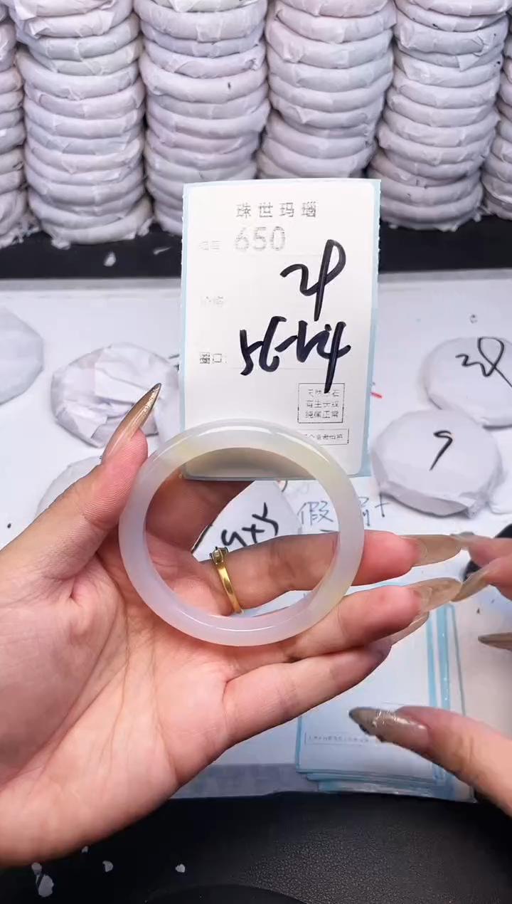 手镯玛瑙/玉髓未镶嵌650