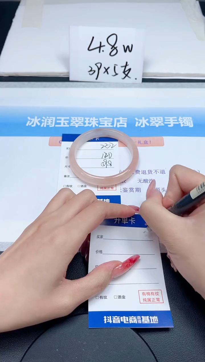 【闪购商品】石英质玉手镯未镶嵌232-59.8