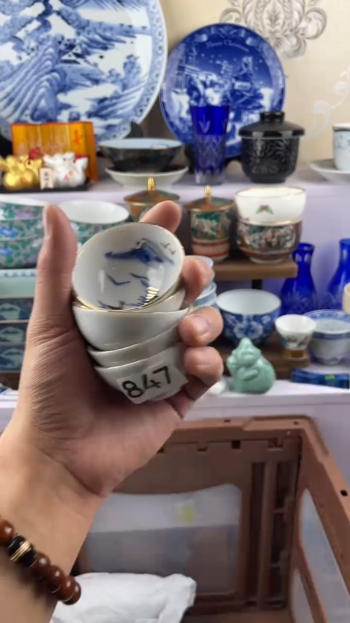 瓷片乐**水847满28元包邮谨慎参拍