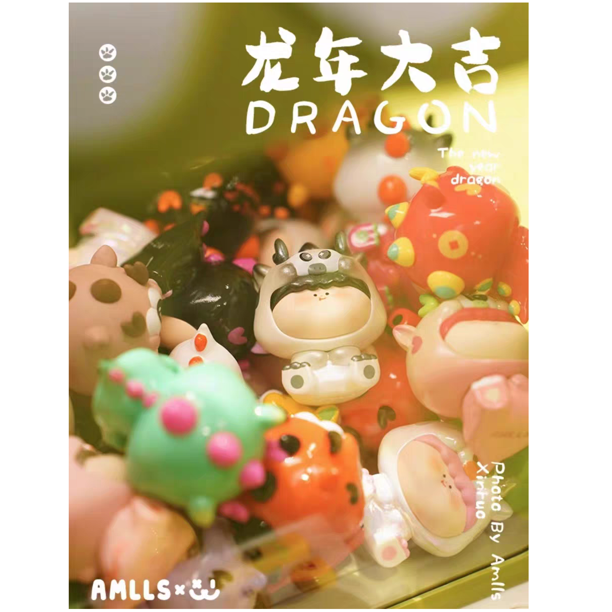 【拆盒】阿玛莉莉丝新年小龙萌粒盲盒潮玩摆件