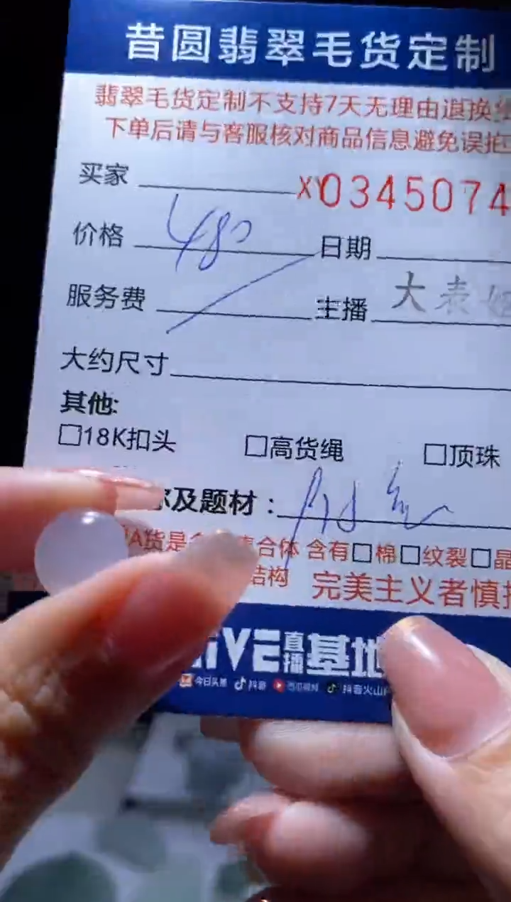 【闪购商品】定制翡翠银S925镶嵌翡翠345073