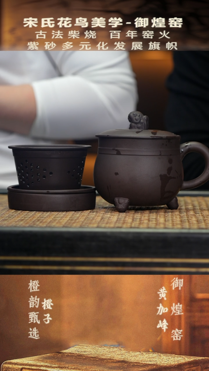 YHY52狮绣球盖杯 云雾天青