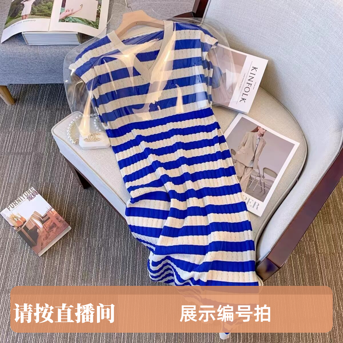 （独绣家）001-050条纹针织短袖t恤气质连衣裙显瘦休闲夏季时尚