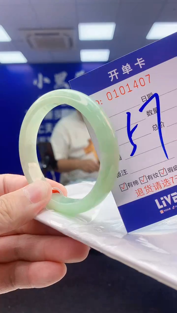 翡翠手镯未镶嵌1翡翠A货手镯