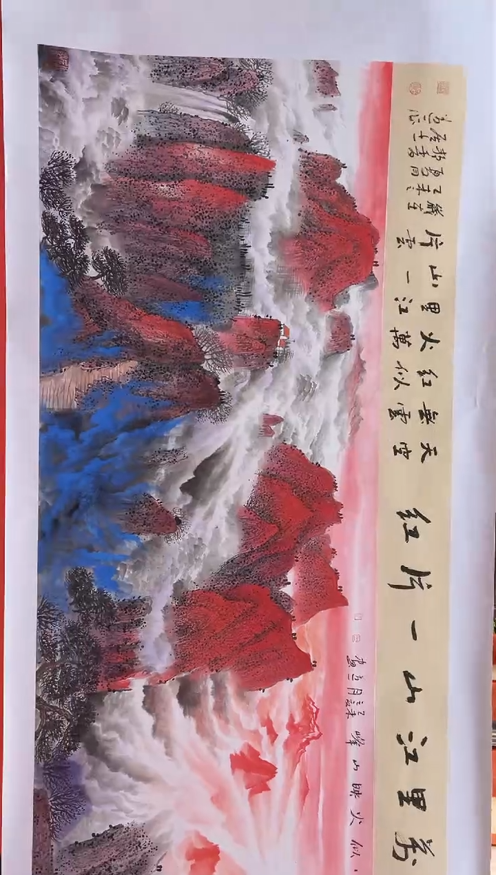 【闪购商品】国画道一老师亲笔绘画作品A48