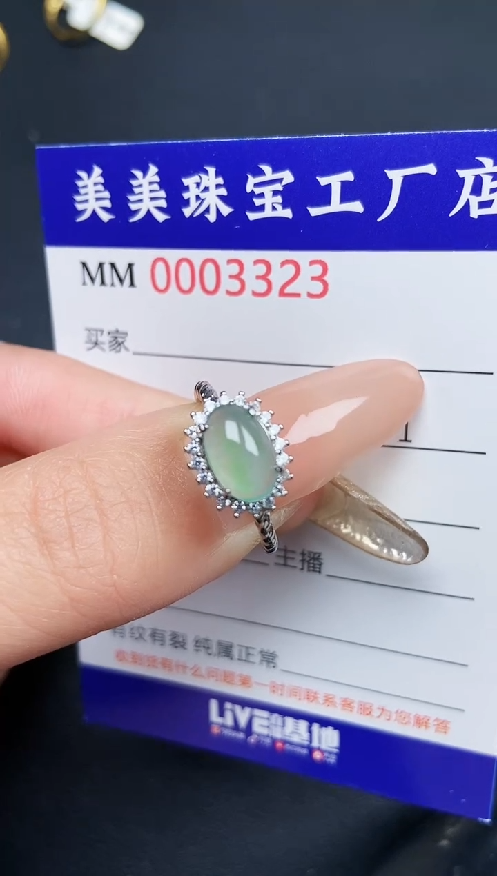 【闪购商品】翡翠颈饰银S925镶嵌3323