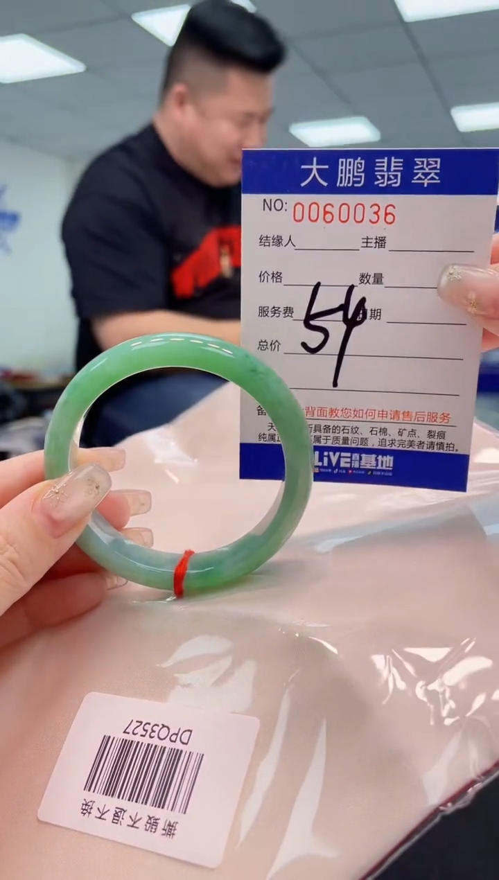 【闪购商品】翡翠手镯未镶嵌AAAAAAAAAA