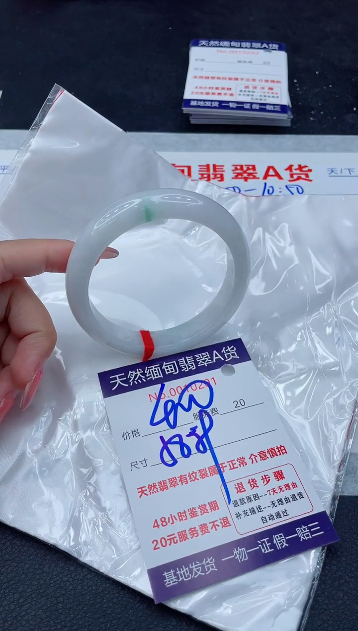 翡翠手镯未镶嵌11111111