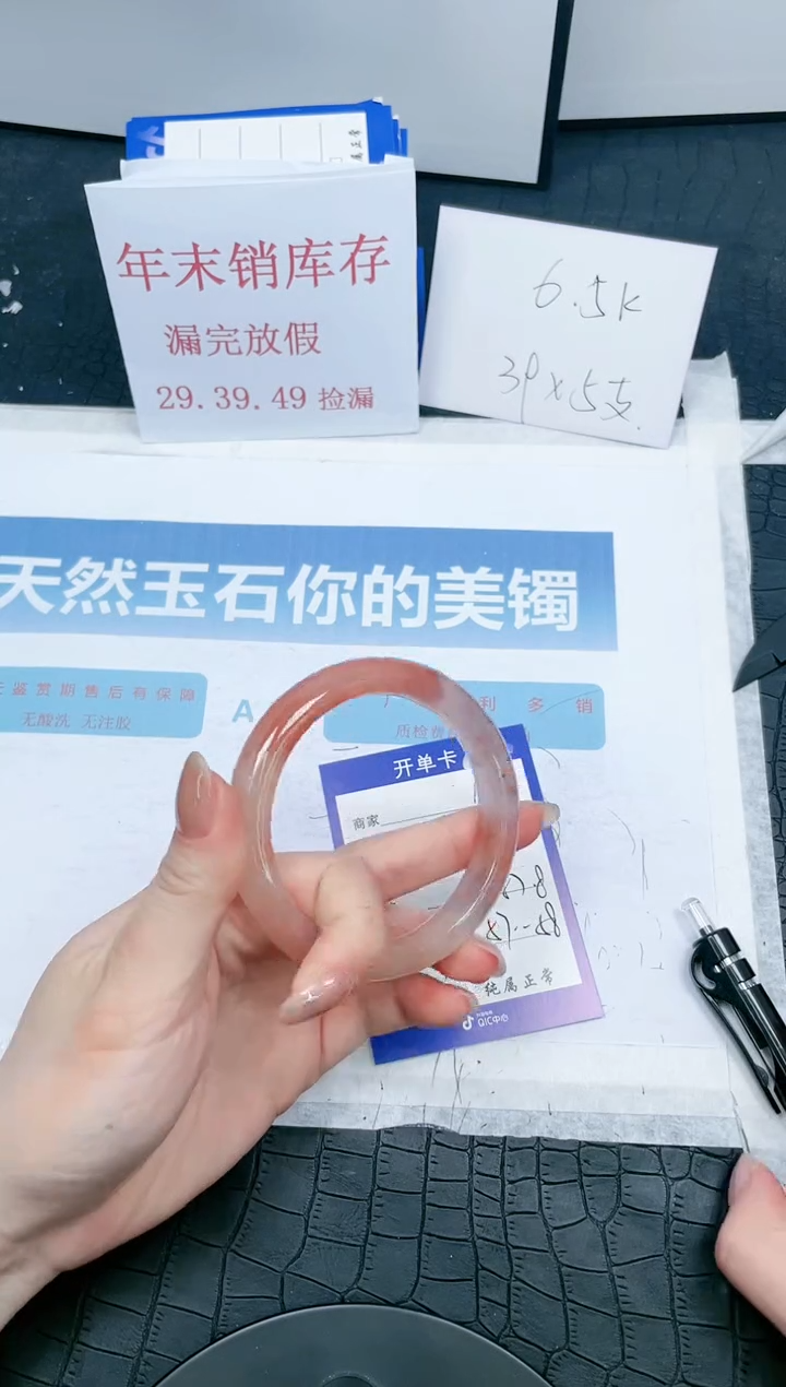 【闪购商品】石英质玉手镯未镶嵌189-57.8