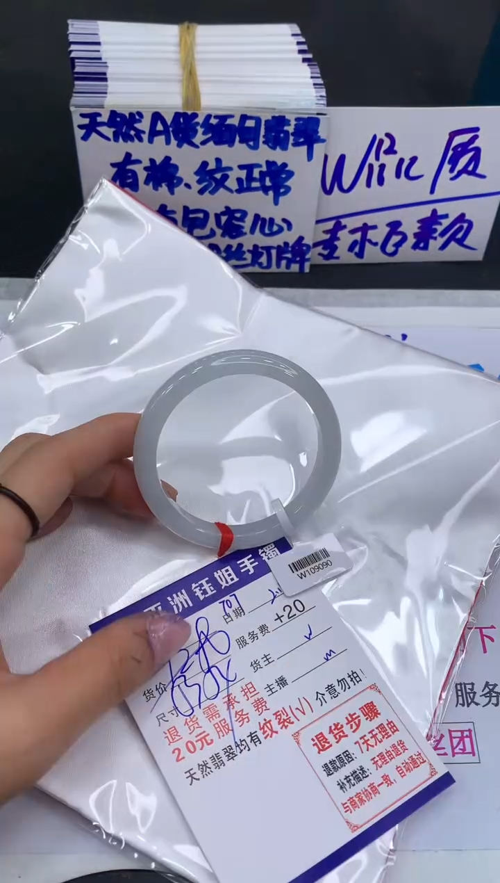 【闪购商品】翡翠手镯未镶嵌11111111111