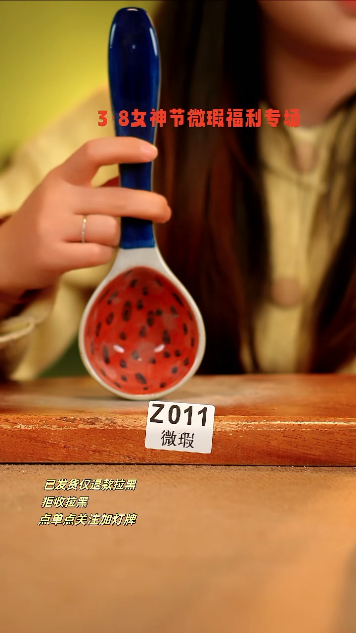 【闪购商品】其他WZ011陶然集器瓷器