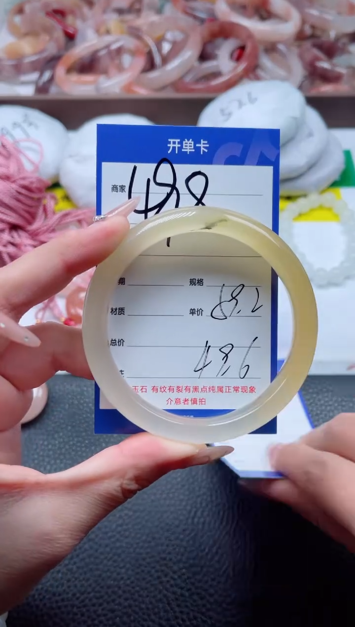 【闪购商品】石英质玉手镯未镶嵌498-59