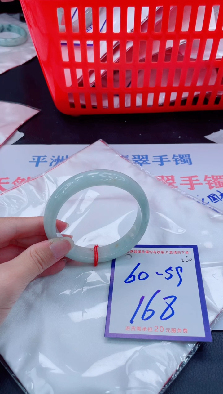 未镶嵌手镯翡翠素*11111111