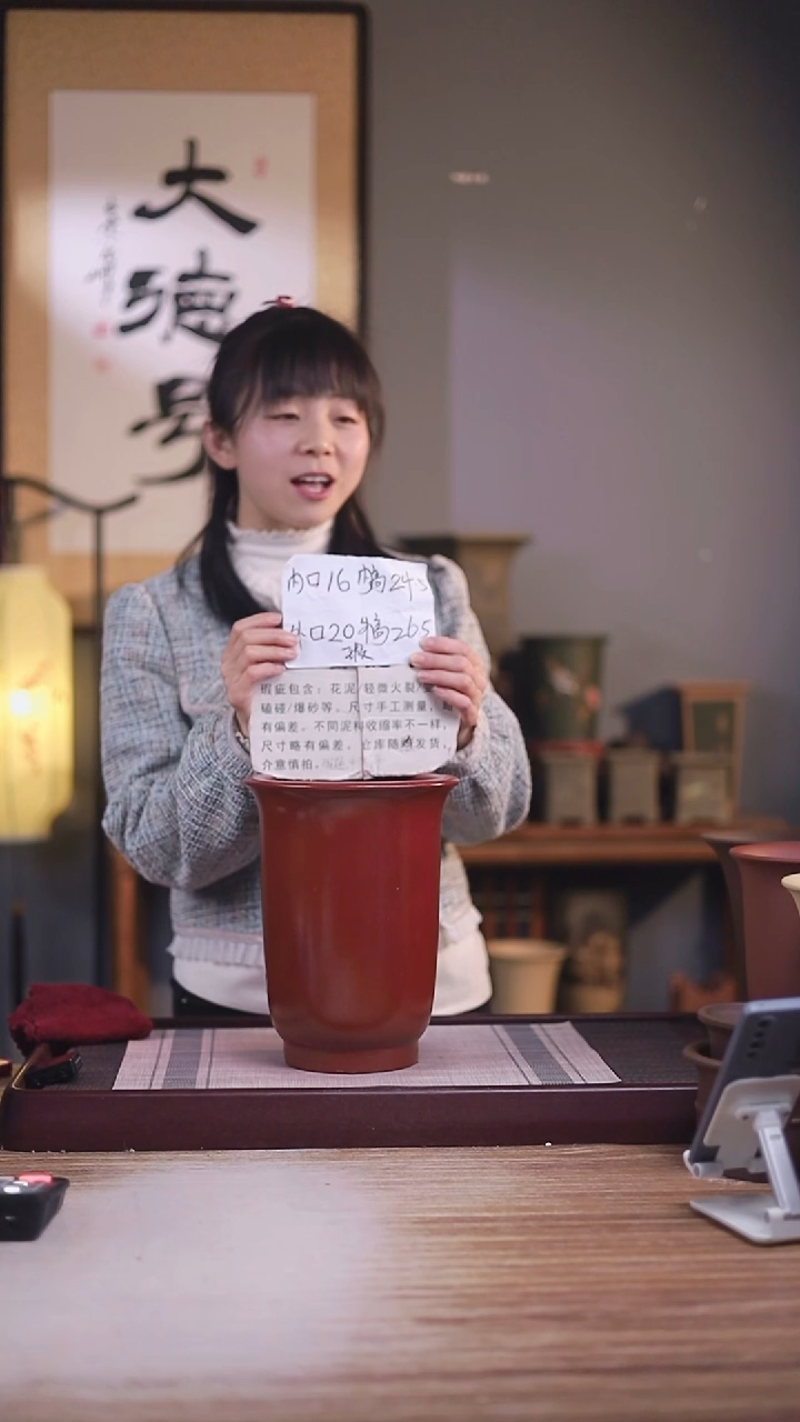 紫砂花盆瑕疵胭脂红新款素金钟一只无托盘