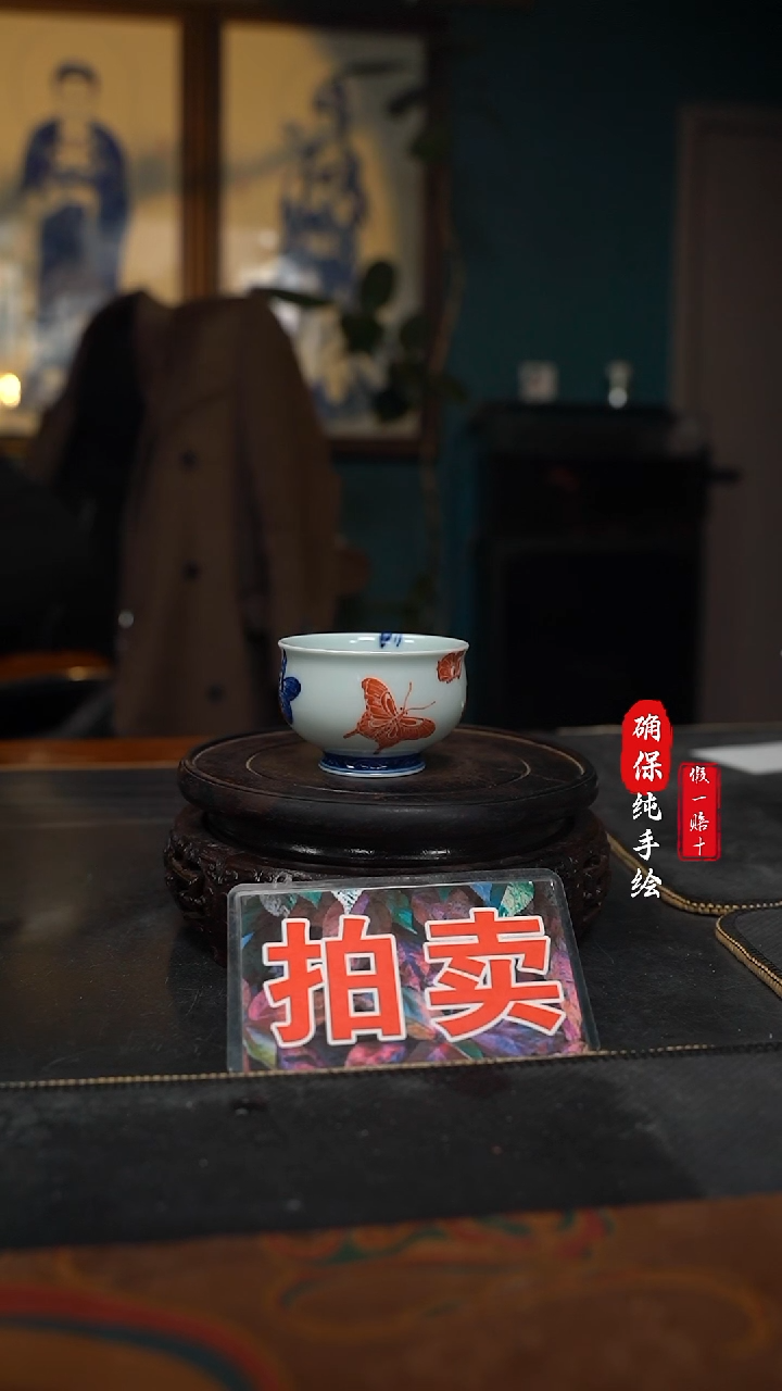 瓷e****o手绘青花蝴蝶杯子