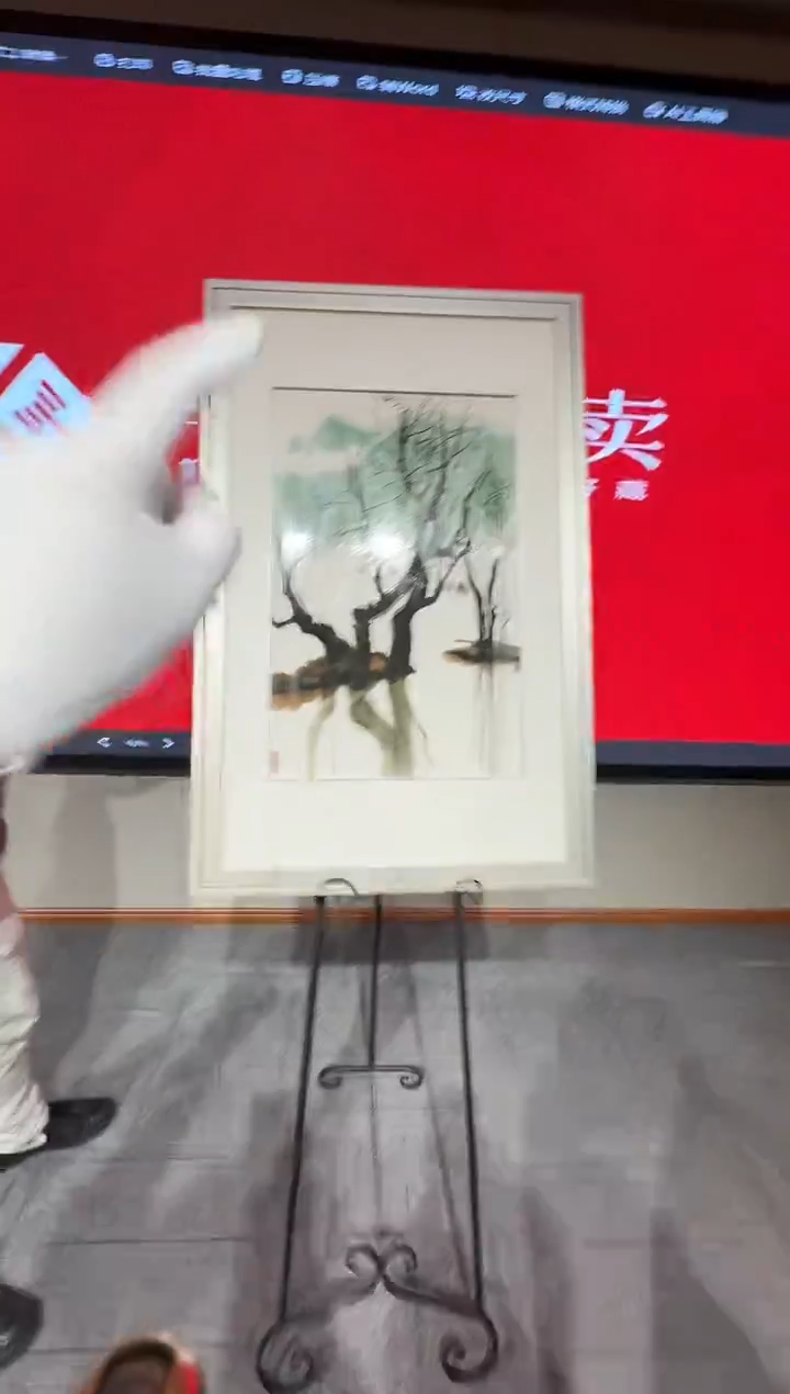 陶瓷版画《春柳》带收藏证书