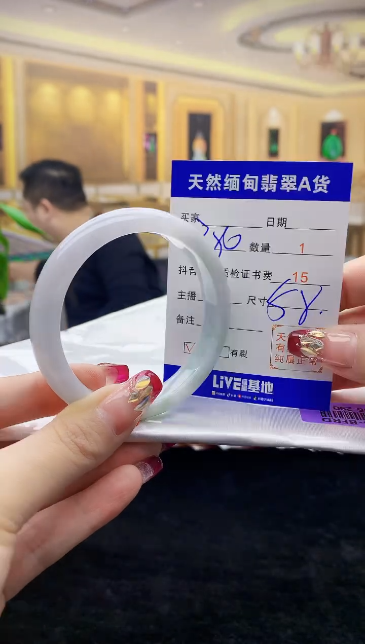 【闪购商品】翡翠手镯未镶嵌 H96-290