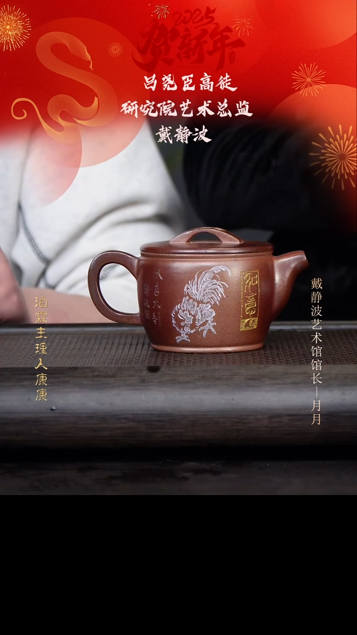【闪购商品】紫砂茶壶DJB2019汉瓦 明远金砂240cc