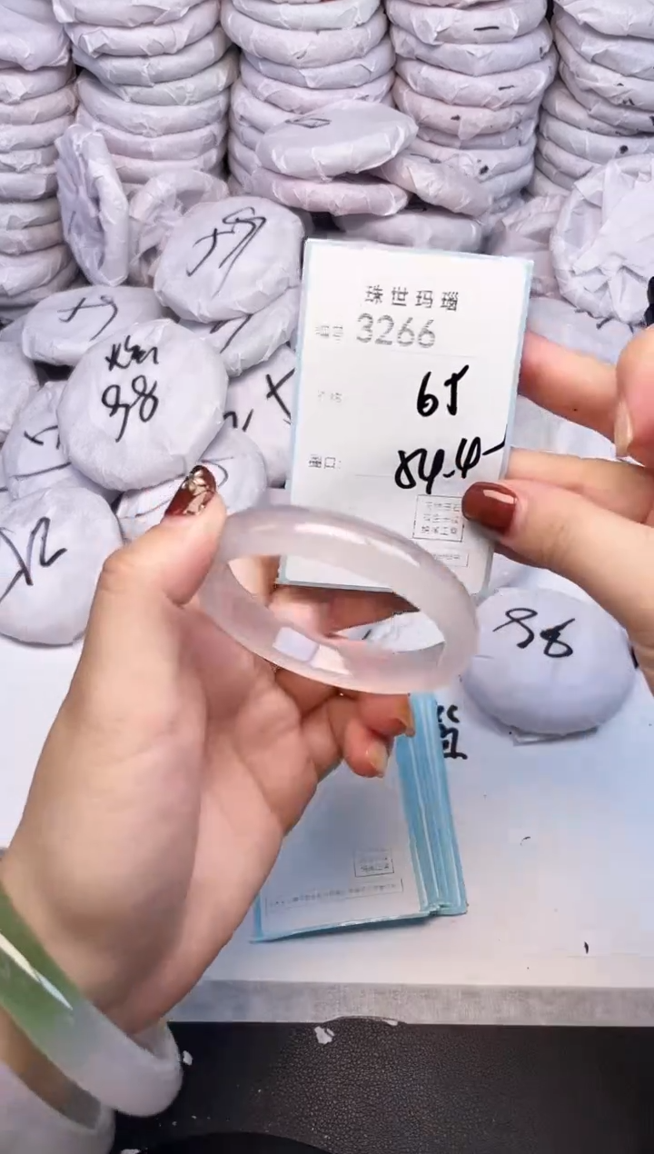 手镯玛瑙/玉髓未镶嵌3266