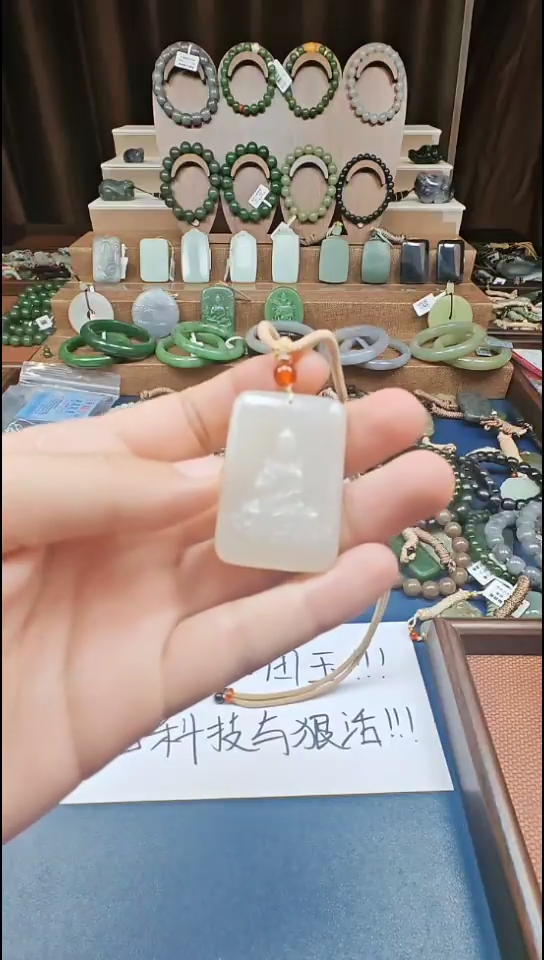 颈饰未镶嵌和田玉多样性发货拍一发一