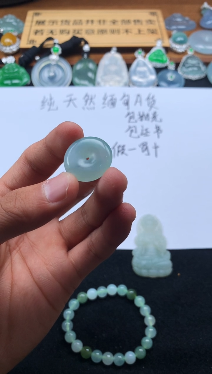 定制翡翠未镶嵌5888毛货不退不换