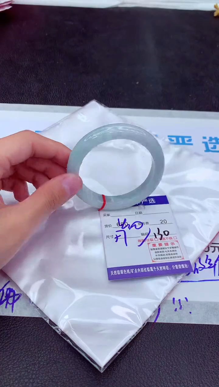 【闪购商品】翡翠手镯未镶嵌1111111111111
