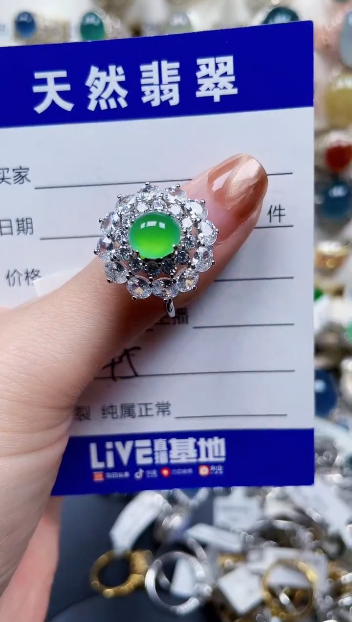 银S925镶嵌戒指翡翠645