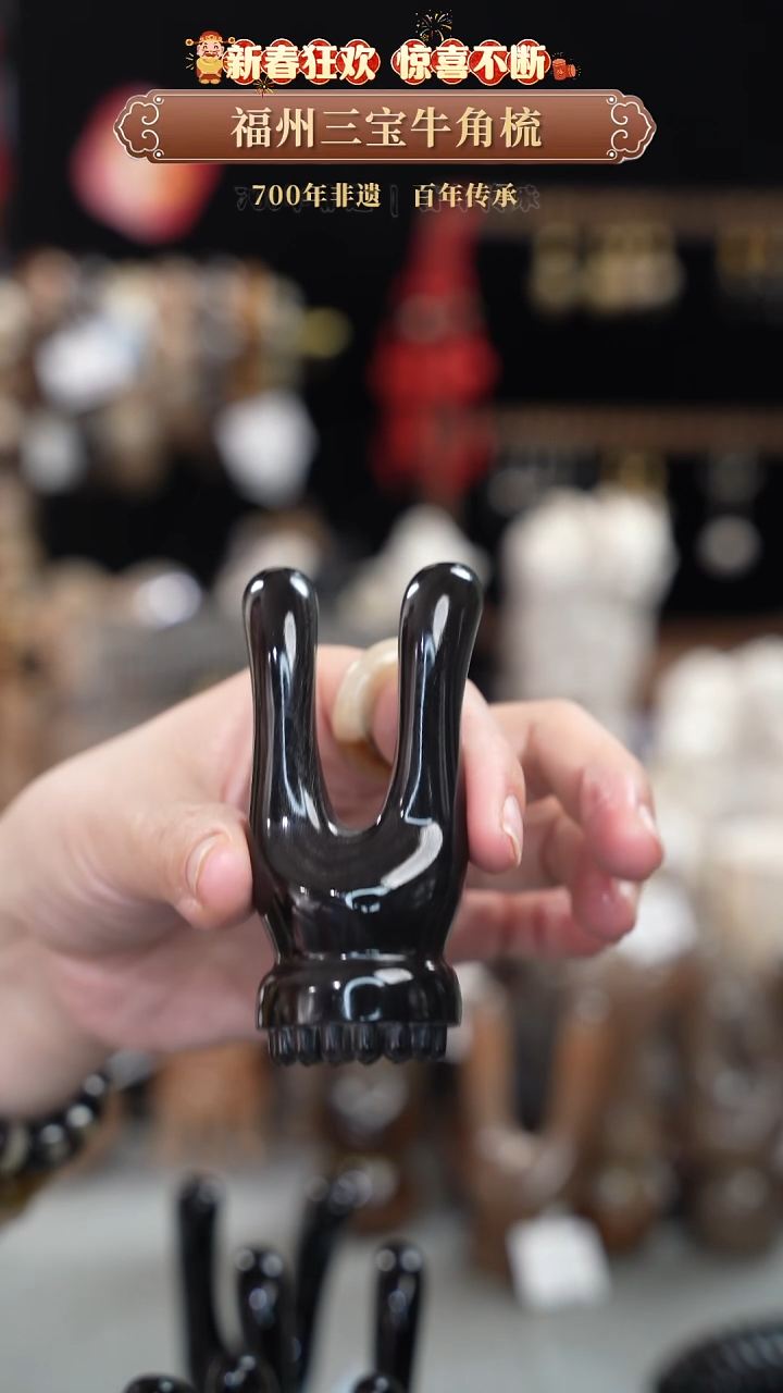 【闪购商品】迎新春 全场特大福利