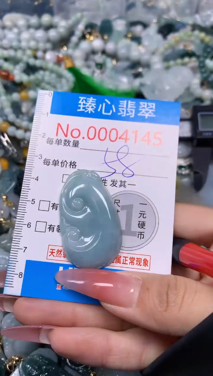 【闪购商品】翡翠颈饰未镶嵌含绳0004145