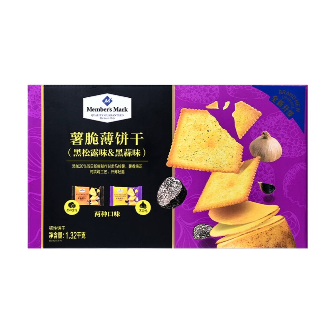 山姆饼干薯脆薄饼干黑松露味黑蒜味正品山姆超市