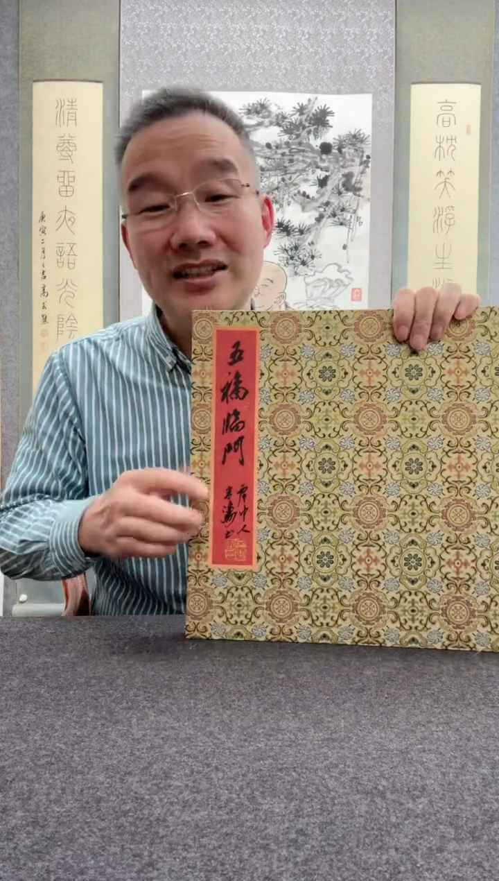 【闪购商品】书法丁茂鲁            