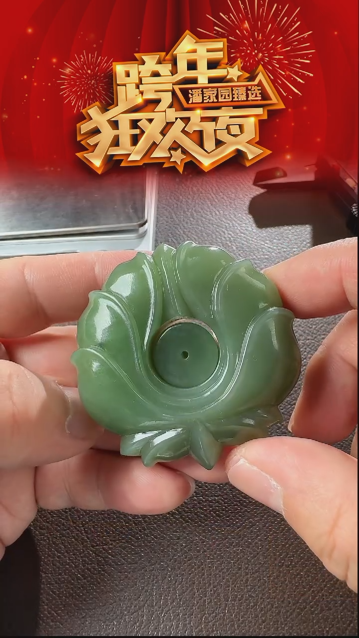 未镶嵌和田玉挂件137-YX-1219-和田玉-老料手把-俄碧-5000-1