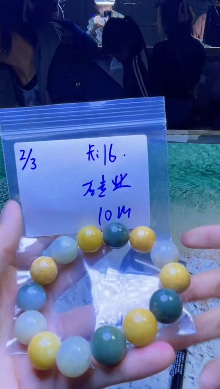 【闪购商品】定制翡翠未镶嵌珠串
