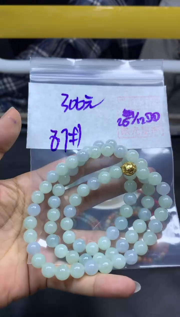 未镶嵌定制翡翠全26珠串#300元多样性拍一发一毛货需抛光