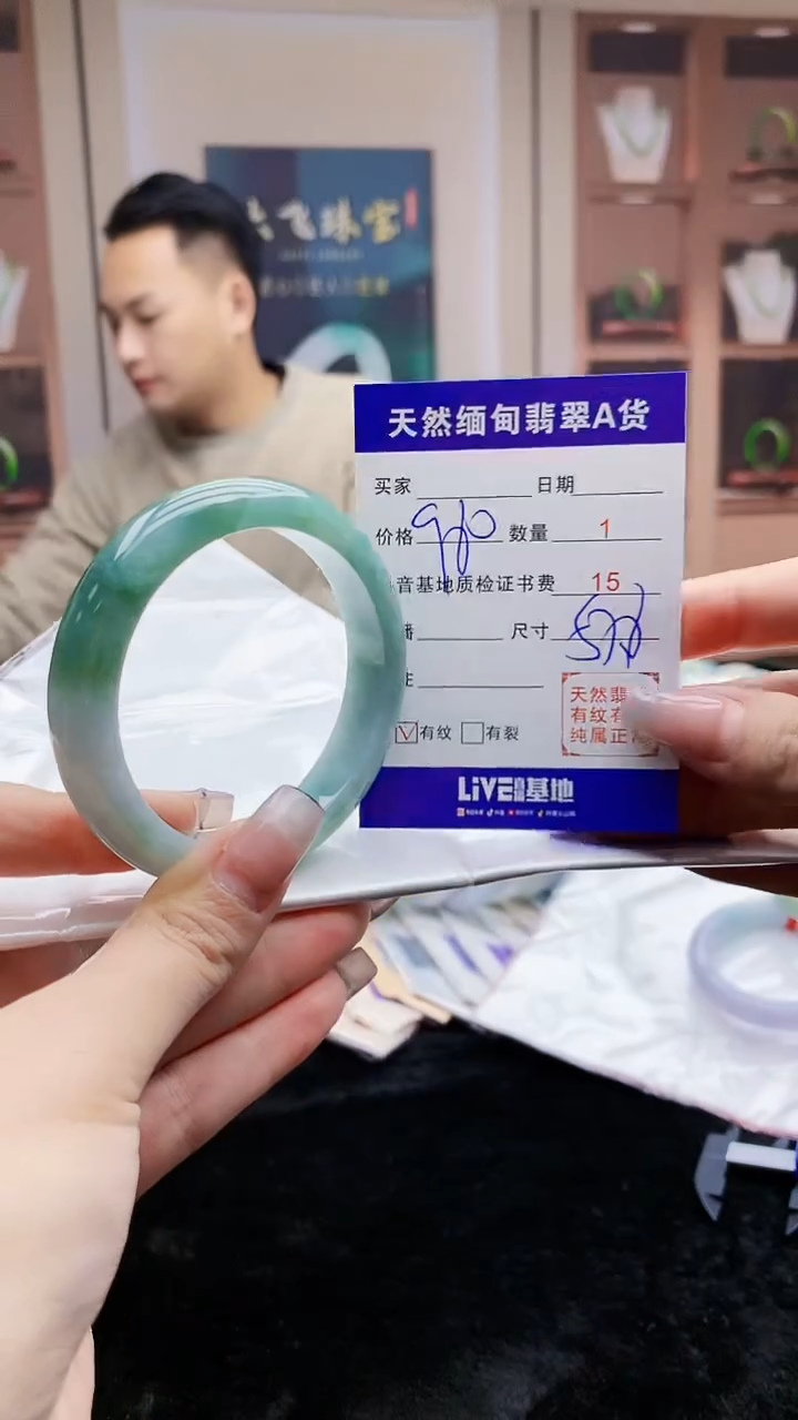 【闪购商品】翡翠手镯未镶嵌     H57-35