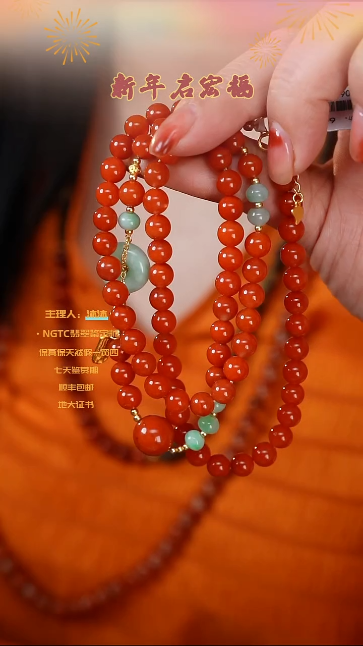 【闪购商品】南红玛瑙项链银S925镶嵌川料翡翠项链