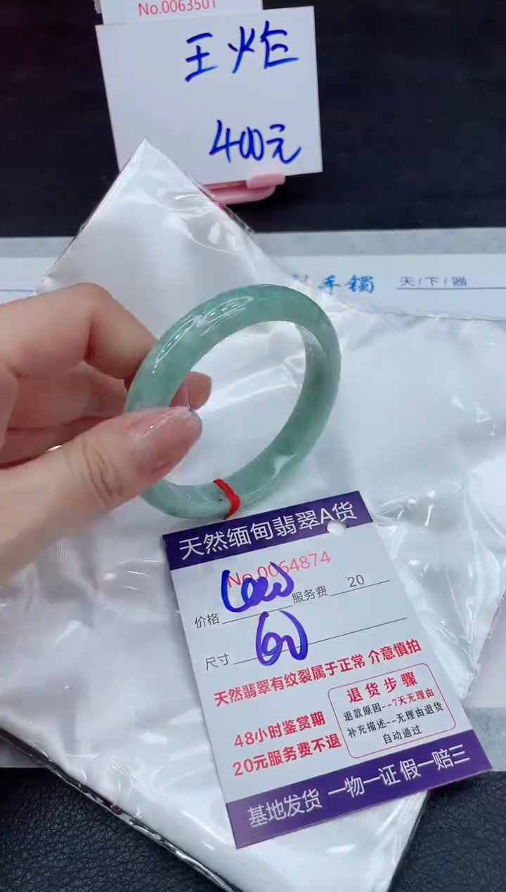【闪购商品】翡翠手镯未镶嵌11111111