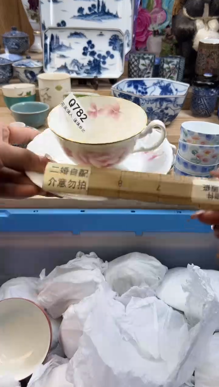 【闪购商品】瓷片782qqqqqqqqqqqq