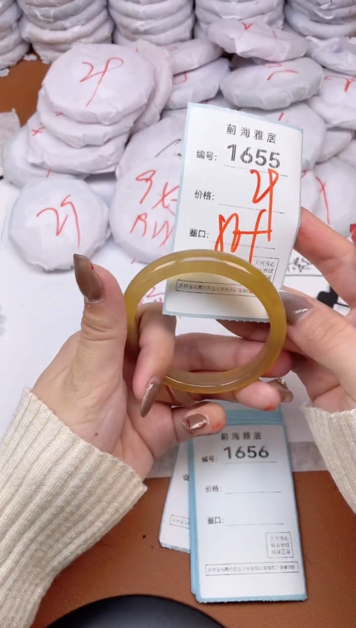 【闪购商品】玛瑙/玉髓手镯未镶嵌1655