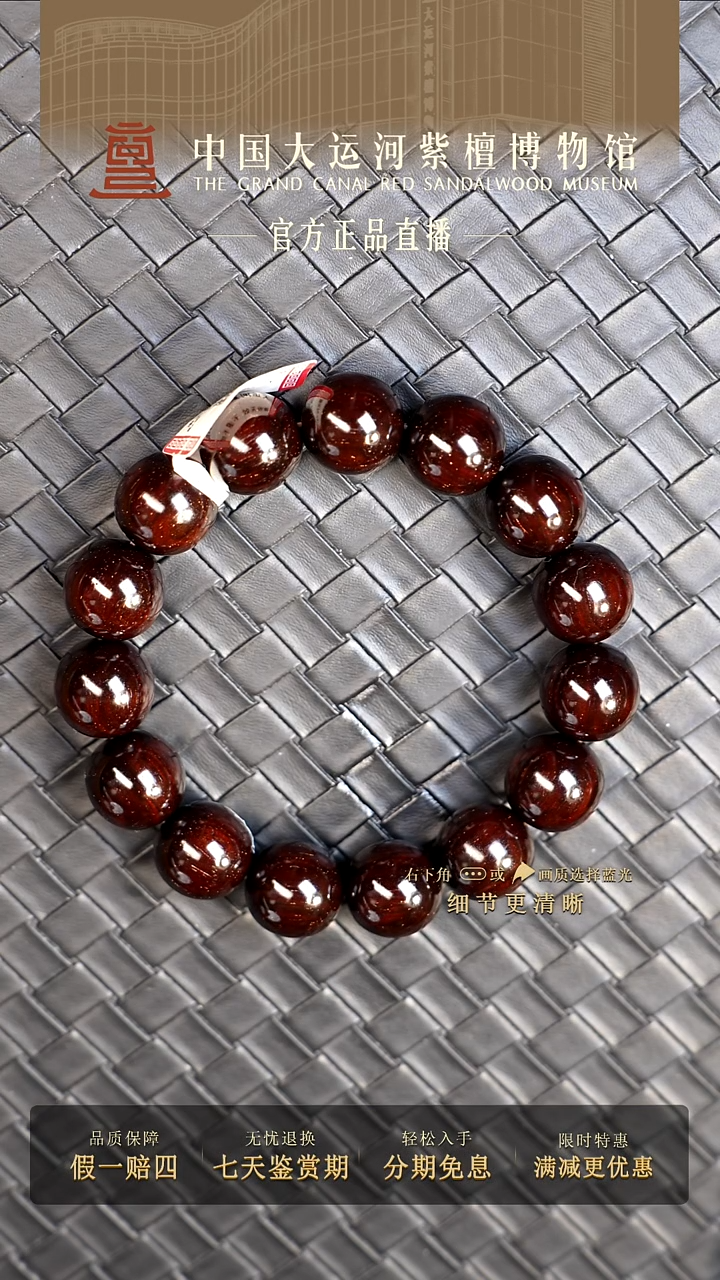 手串/手链小叶紫檀1.5*15 小叶紫檀 金星手串多样性发其一