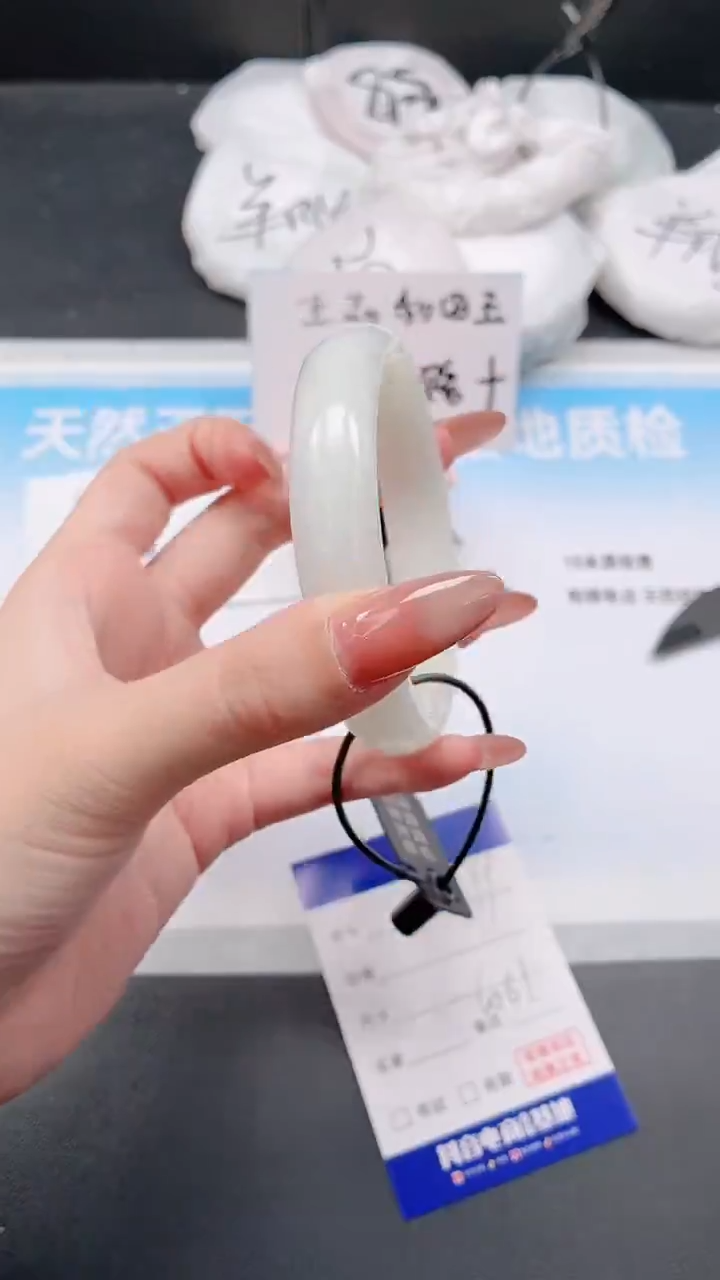 未镶嵌手镯和田玉29W99-61