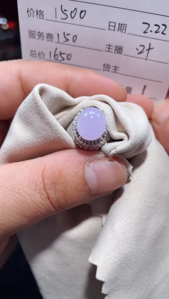 【闪购商品】翡翠戒指未镶嵌0263657542多样性发货