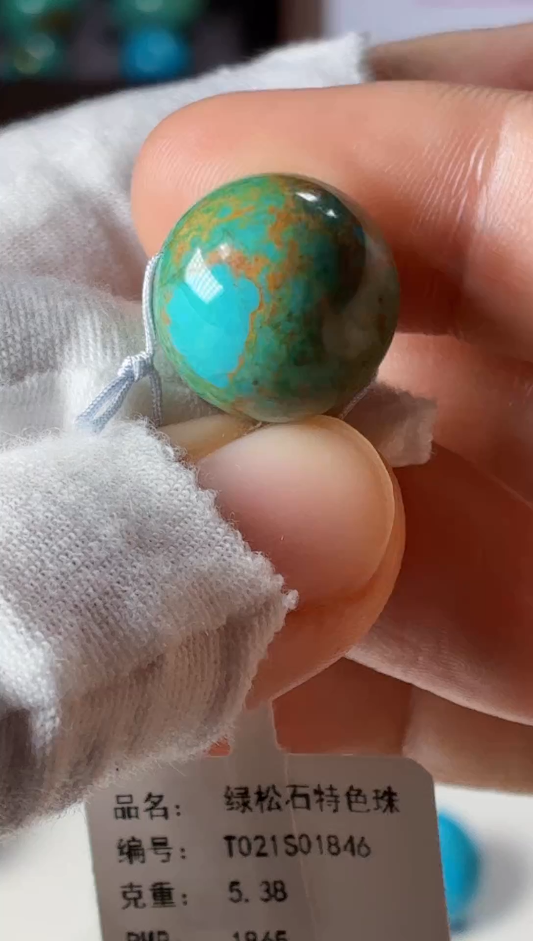 未镶嵌绿松石吊坠1